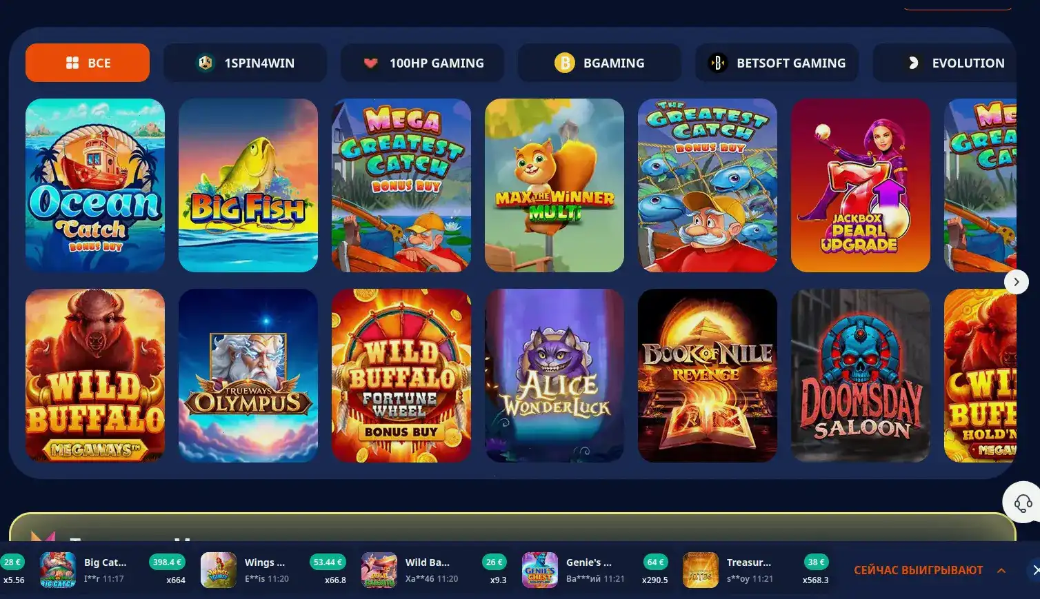 Live-дилеры в казино Джеттон